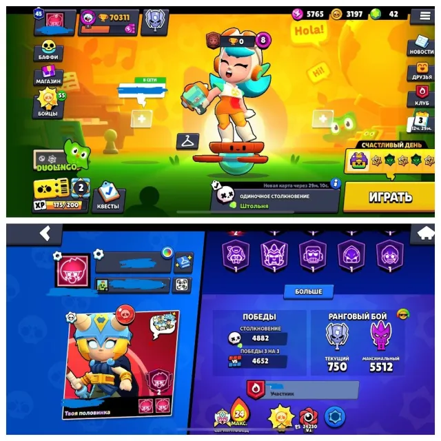 🌸{AUTO-DELIVERY}🌸 70300 Trophies 🌷 106 OUT OF 107 🌷 64 HYPER + SKINS 53K! 🦩 REVIEW IN DESCRIPTION 🥤🎟️, 70300 trophies, 106 brawlers, 45 primes