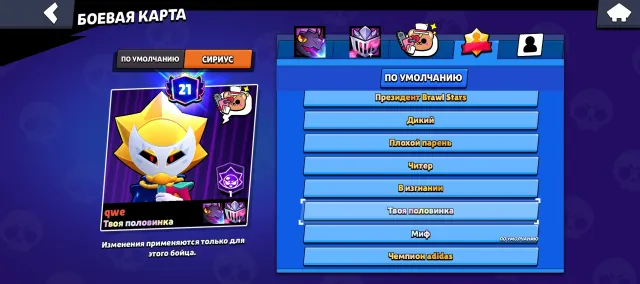 Selling account cheap with re-linking., 38843 trophies, 85 brawlers, 21 primes