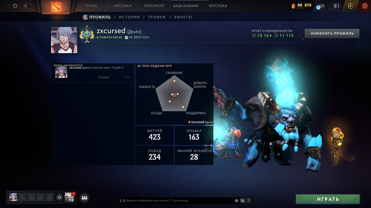 ⭐️🎮 2400 MMR ⭐️🎮 ✦ ARCANA ON SKYWRATH MAGE⭐️🎮 11000 ORDER ⭐️🎮 LOTS OF IMMORTAL + PERSONALITY, Sale, 2400 MMR, 11000 Behavior score, 11000 вежливости, 450 games, 350 hours