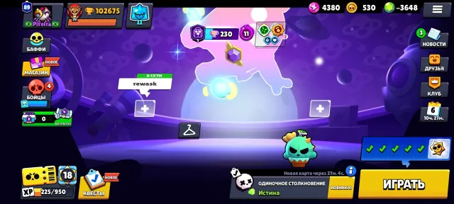 🏆100K🏆 🏮6 HYPERSKINS • 300+ SKINS🏮 👥105|106👥 🍀3 BP+ | BYRON FRANK🍀 AUTO DELIVERY☑️ -GEMS💥, 102675 trophies, 106 brawlers, 89 primes