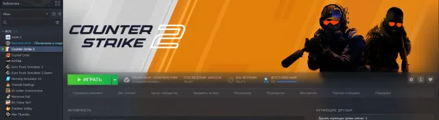 ✅ CS 2 PRIME STATUS 84 hours ✅ No VAC ✅ Change all data ✅ Warranty, Sale, Inventory empty, Has PRIME, 1 CS Rating, Competitive