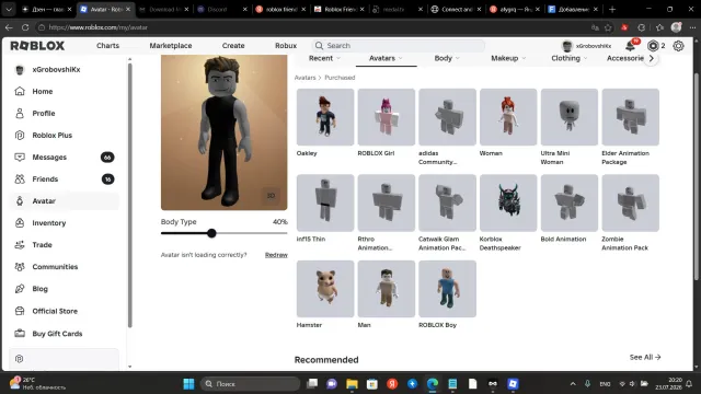 korblox 20k+total man\woman, Sale, Voice chat: No