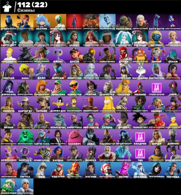 💮AUTOMATIQUE💮87 skins🌺1500VB🫐Venom🌺Corvus🫐Bones🌺Eddie Brock🫐Rebel Oro🌺Felina🫐Slayer Juice WRLD🌺, Vente, skins 87