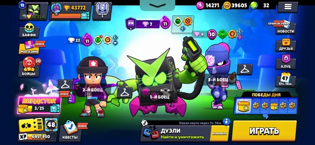 Witch Shelly, Viral 8 Bit, Bibi Hero, 3 Old BP, email change!, 43772 trophies, 106 brawlers, 12 primes