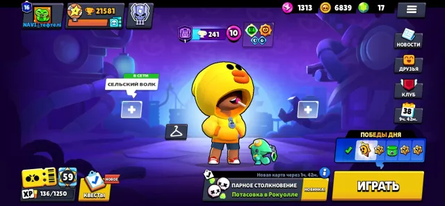 21500 fat account nori, trophies 21581, brawlers 69, primes 16