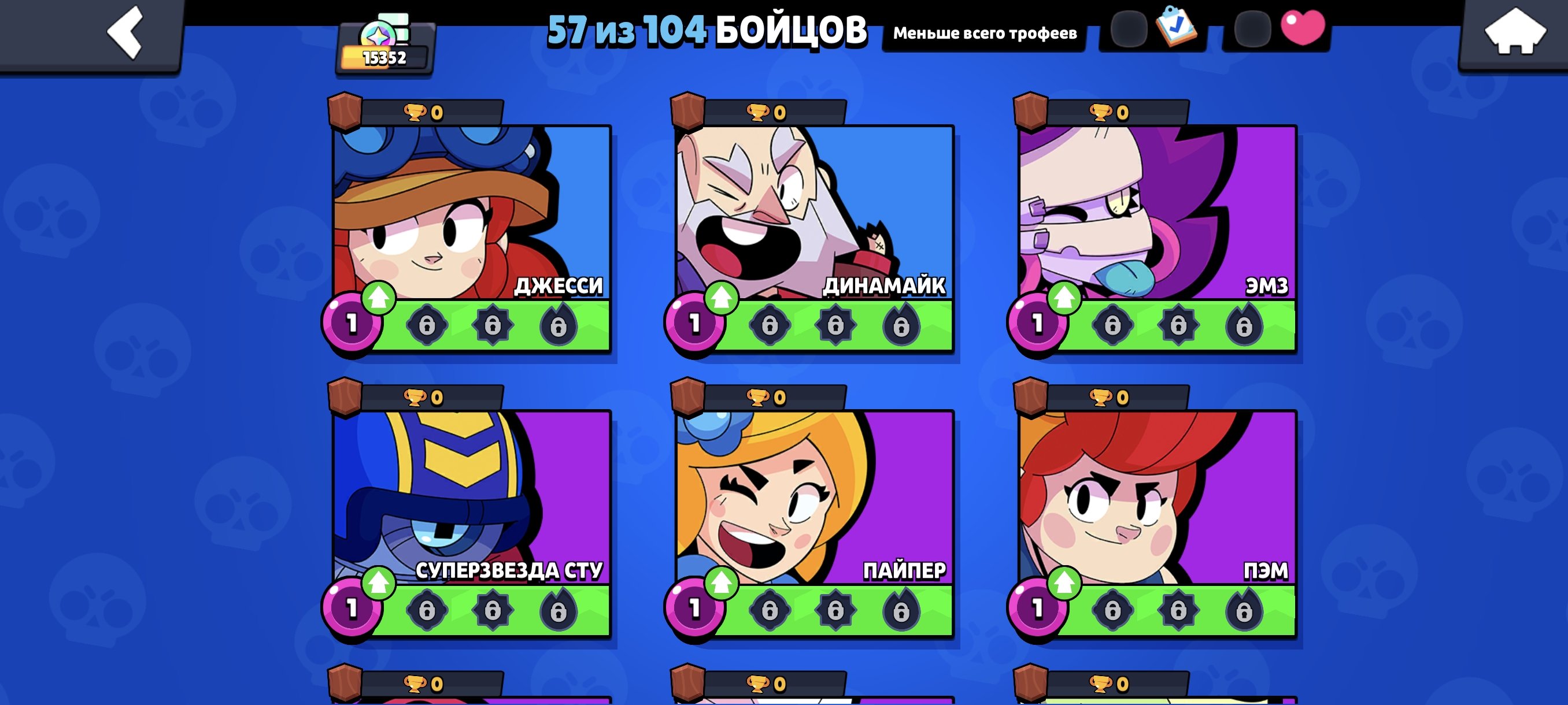 Brawl Stars account, trophies 15535, brawlers 57, primes 5