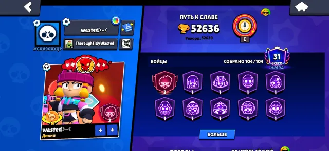 fbdjdjjdfhjdjd dhdjdjdjdidjd djdjxjdjxjjxx djxjxjxjx x xhxjxjxjxjxjxkx xbxjxjxjxjxjxjxjx, trophies 52600, brawlers 104, primes 31