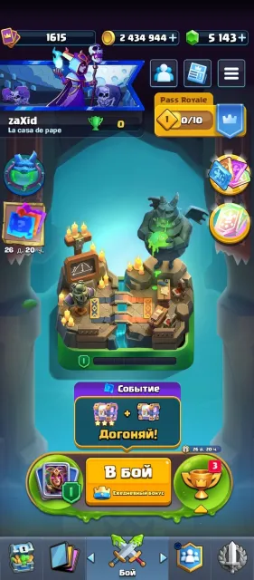 🔥 CLASH ROYALE 14K 🏆 CHAMPION 👑 | 13 EVOLUTIONS ⚡ | FULL DECK + TOWER 🏰 | 2.4M 💰 + 5K 💎, 32 arena, 1615 level, 14000 trophies, 122 cards, Available
