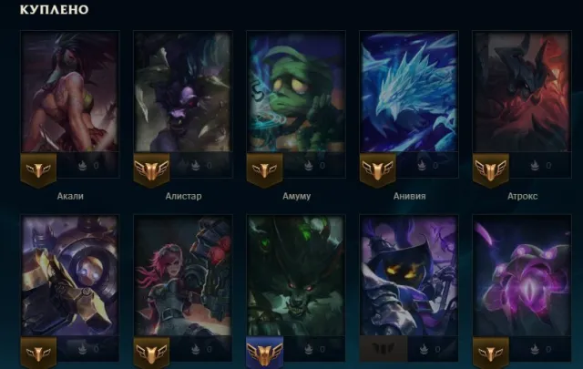 Account without rank (ranked available), level 38, champions 66, skins 14+39 classic, Sale, level 38, champions 66, skins 14, No rank