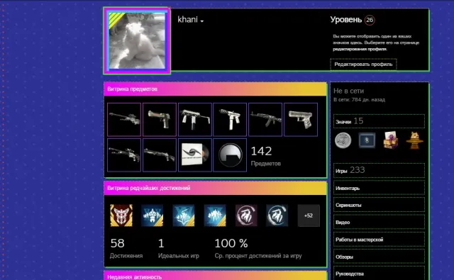 💟💟💟【 БЕЛЫЙ СЕТ СКИНОВ 】【 СКИНЫ: AK-47, M4A4, AWP, ДИГЛ И ДР 】【 233 ИГР ПЛАТНЫХ 】【26 LVL STEAM 】💟💟💟, Продажа, С инвентарем, Есть PRIME