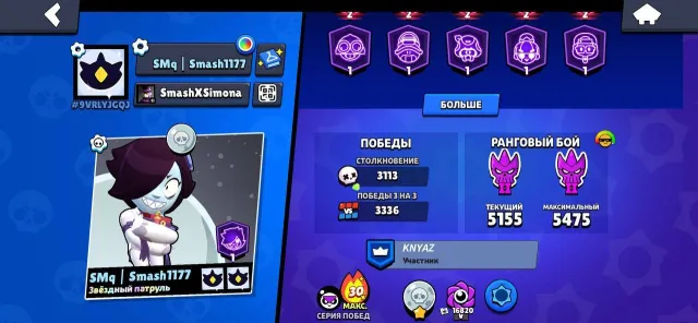 💎BP SKINS💎🏆67248 CUPS🏆107/107 BRAWLERS💎238 SKINS ≈22K gems (23 11th POWER), 67248 cups, 107 brawlers, 48 primes