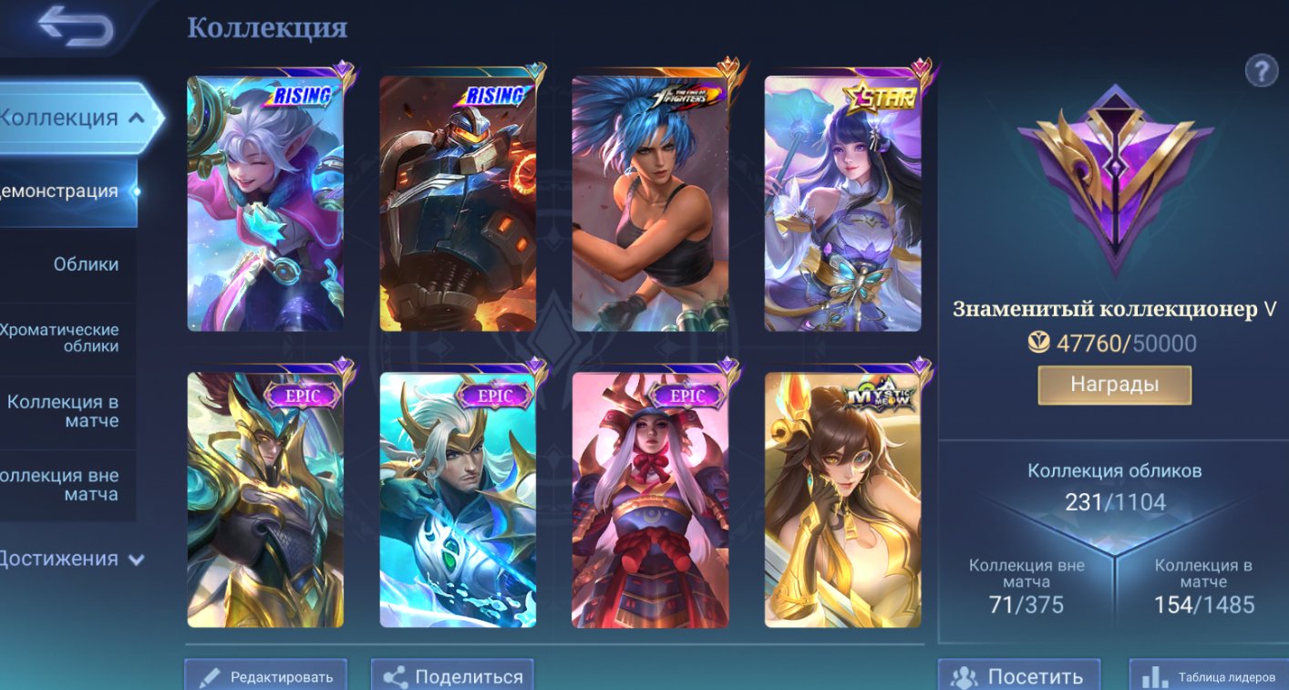 KOHF KARINACALL NATA🦄💎GOLDSTAR KAGURA🌠🕊️SPONGEBOB🍍🌊NARUTO🍥🌀RISING🔥🌸MEOW🐱⚡THE MYTH, Sale, Rank: Mythic, Level: 106, Winrate: 51%, Heroes: 132, Skins: 231