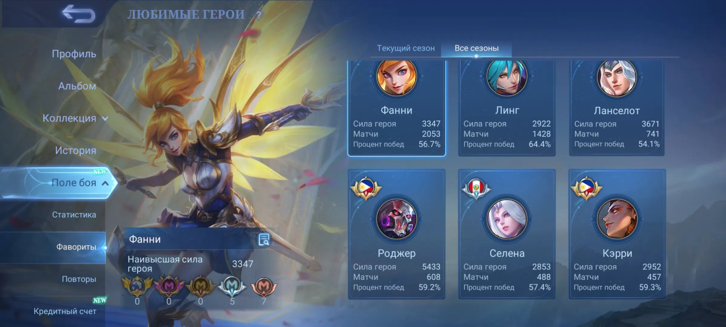 🌲Account for the forester🌲 Call LSS, Obskura hayabusa 🌲 THE REST IN THE DESCRIPTION, Sale, Rank: Mythical Immortal, Level: 111, Winrate: 57%, Heroes: 128, Skins: 312