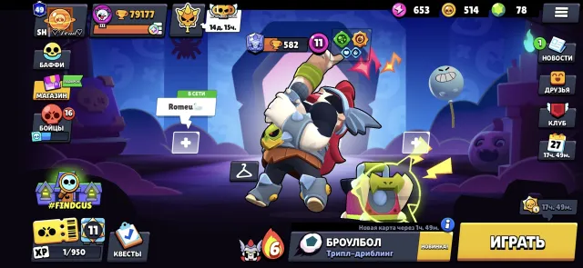🎁390 SKINS 37 HYPER + 11 POWER (45 TOTAL) 78 GEMS ACCOUNT 2024 POWERFUL ACCOUNT!🎁, 79200 trophies, 106 brawlers, 50 primes