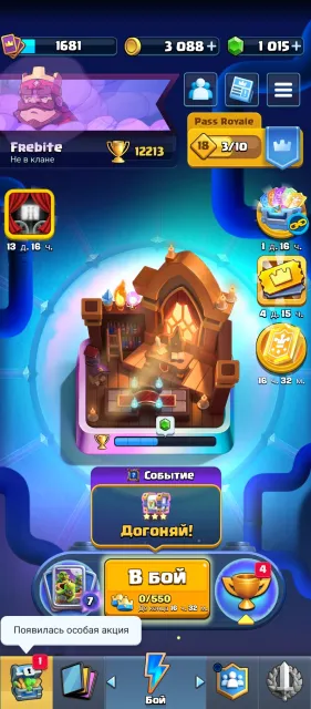 【🏆12K🏆】【🔮19 EVO🔮】【11 TOWERS】【65 EMOJIS😜】【⚔️6 CARDS 16LVL⚔️】, 29 arena, 1680 level, 12000 trophies, 123 cards, No