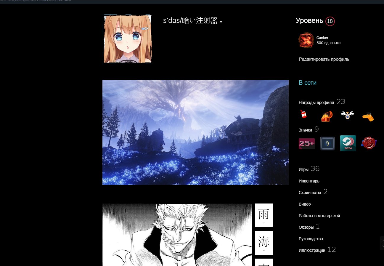 tr 63/selling main account/lots of stuff, Sale, 5400 MMR, 12000 Behavior score, 4 games, 2915 hours