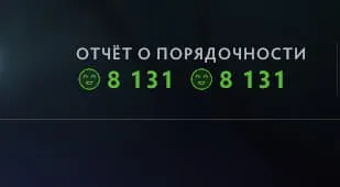 🔥GUARDIAN 🔥 1333MMR🔥✨CONFIDENCE 30+✨ ✅MAINPOOL✅ ✅8131 POLITENESS✅, Sale, 1333 MMR, 8131 integrity, 8131 politeness, 179 matches, 181 hours