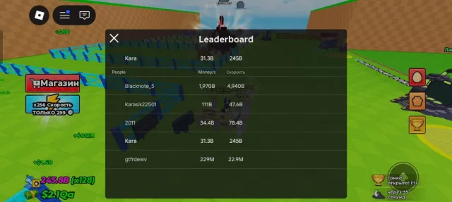 There are many game passes in Pet Simulator 99 and all in BF, also permanent kitsune and much more., Sale, Voice chat: No