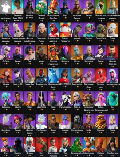 Fortnite account is charged, BONUS Rocket League has skins, Sale, skins 71