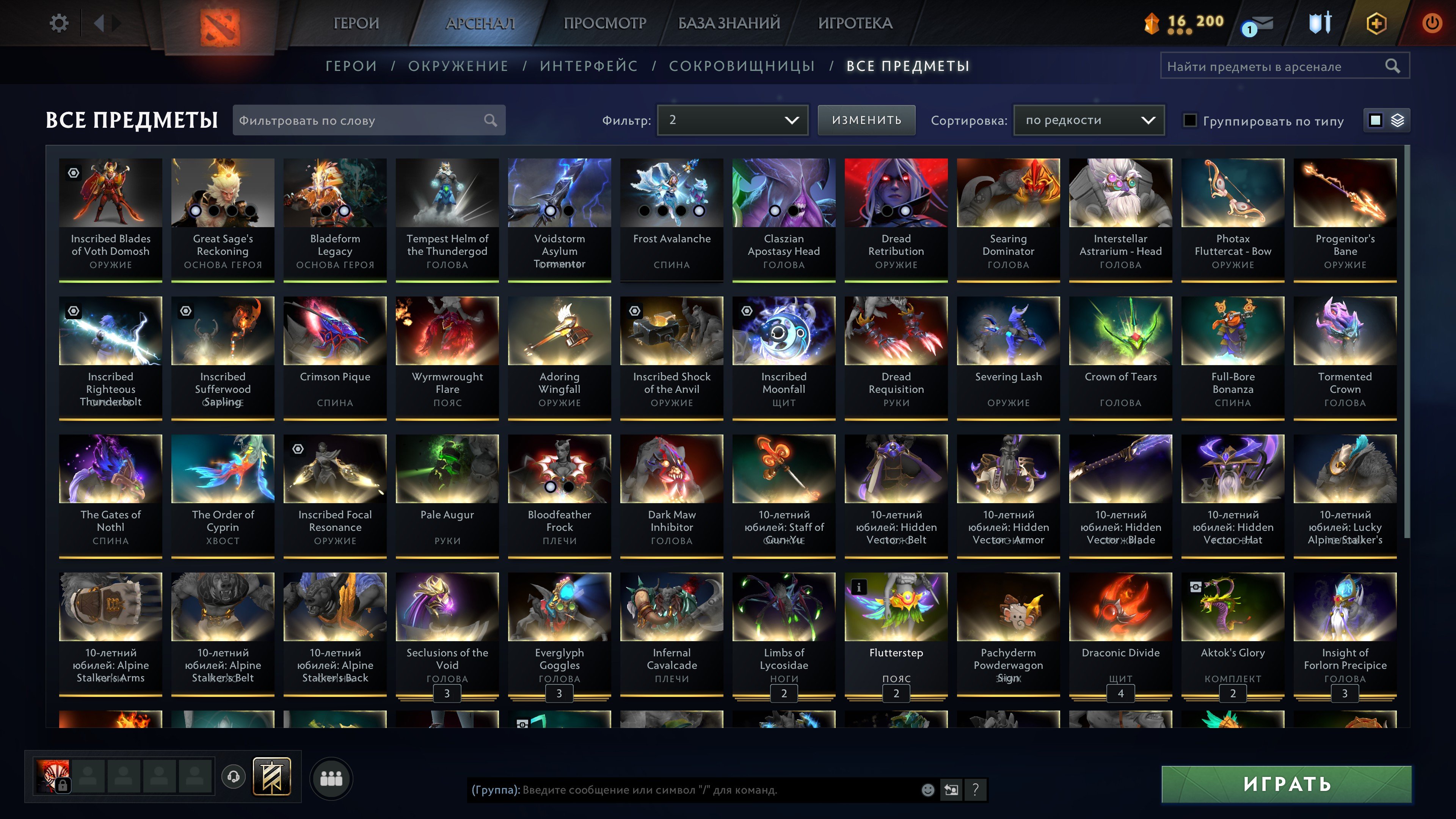💙 ✅ Personal Account ✅ 💙 🎀 Arcanas: Faceless Void; Drow Ranger; Juggernaut; Monkey King and more 🎀 💙, Sale, 2000 MMR, 100 Behavior score, 2000 games, 2600 hours