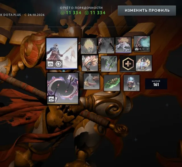 ▂▃▅█▓🔥249 MMR, Native email, Immortal hands, head of Woker, DOTA+ until 25.11 and a month / SETS🔥▓█▅▃▂, Sale, 249 MMR, 11334 honesty, 11334 politeness, 161 matches, 123 hours