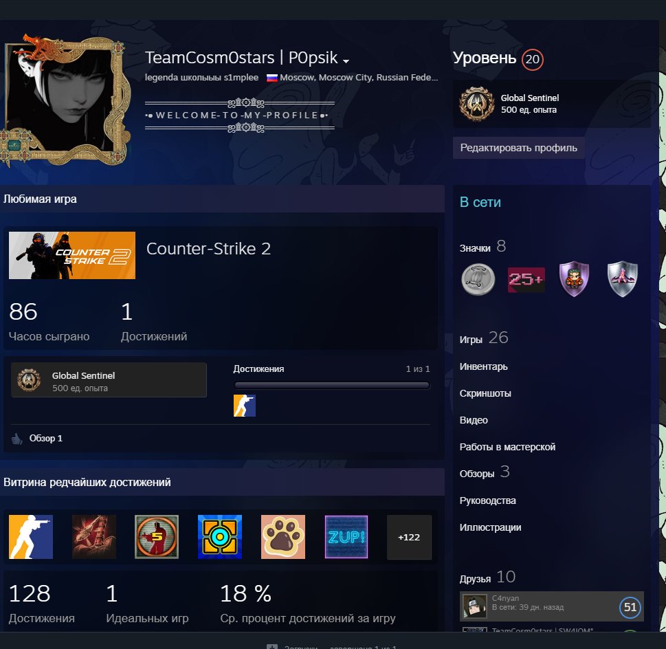 20 lvl steam 30 20 lvl steam 30, Sale, Available, Yes PRIME, Competitive