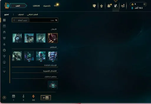 euw - 40K BE✅untouched loot✅Unranked & unverified mail - 4 Skins- Instant- 14 days warranty, Продажа, уровень 30, чемпионы 6, Нет ранга