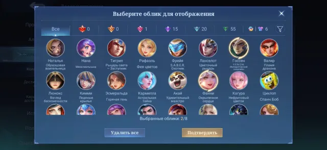 Rank 11 Mythical, but haven't logged in for a long time, rank has dropped due to updates, Sale, Rank: Mythical, Level: 38, Win rate: 51%, Heroes: 60, Skins: 97