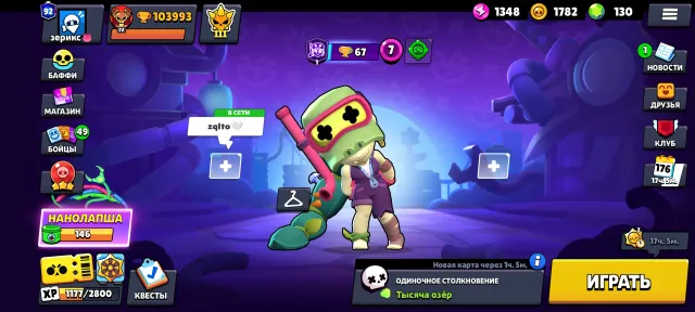 account 2022, trophies 104000, brawlers 105, primes 92