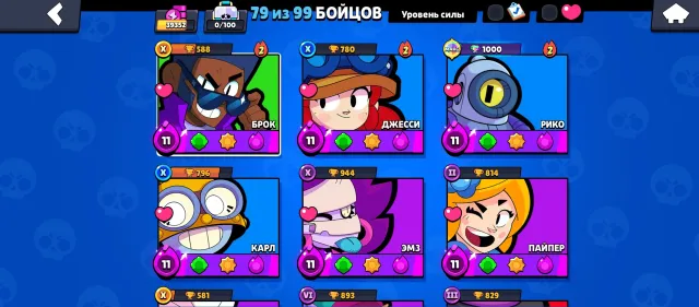 well-leveled account, details in the description and screenshots, personal account, small negotiation possible, 39352 trophies, 81 brawlers
