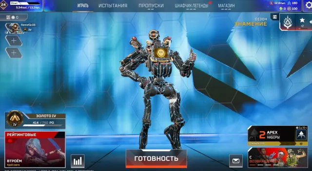 Gold 4 30 season 1 split EA 3000 robot xbox\ps\steam can be related, Gold, 24 level, Relic: No