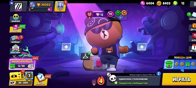 SOK ACC | 39K🏆 | 18 PRIME | TOP, trophies 39202, brawlers 92, primes 18