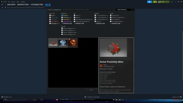 Compte principal / Plusieurs arcanes, ainsi qu'une épée pour Sven / 2700 MMR, Vente, 2700 MMR, 11500 honnêteté, 6000 politesse, 2200 matchs, 2600 heures