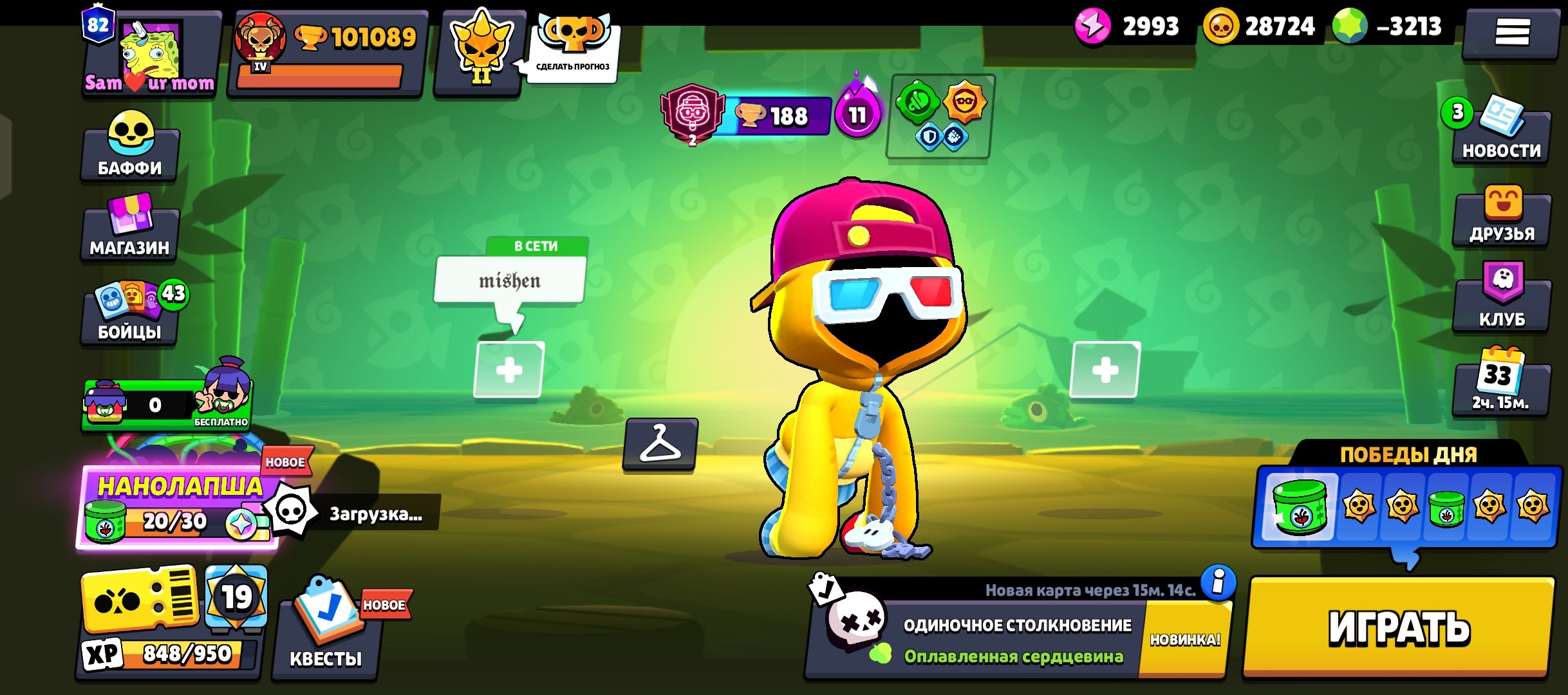 Old account from 2020, lots of Battle Pass skins — read description, trophies 101000, brawlers 104, primes 82
