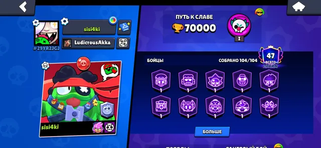 🟧⬛【70K+ CUPS】⬛🟧 【315 SKINS】🟧⬛【ACC 2019】⬛🟧【37-11 PWR】🟧⬛ AUTO DELIVERY ⬛🟧, trophies 70000, brawlers 104, primes 47
