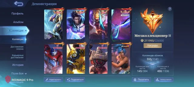 Personal fat account with 7 years of service! Heavenly level: 137. Played 17k matches, 19.5k likes.🏆