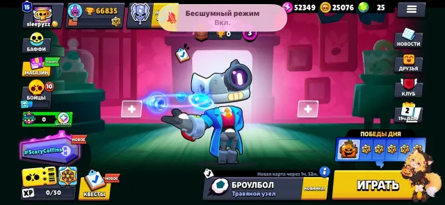 ꧁❀ 🏆 66.8K⋆ ⚡️ 98⋆ ✨D4R-RY1⋆ 💫РОНИН ГАВС⋆ 🌟СВЕТЛЫЙ БО-МЕХА⋆ 💫ОЛД АКК⋆ ✨СМЕНА ID ❀꧂, 66835 кубков, 98 бравлеров, 16 праймов