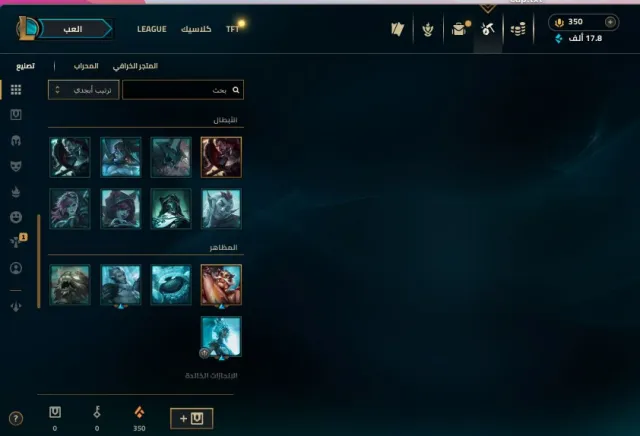 euw- No Ban 40K BE✅LVL30 +untouched loot✅Unranked&Unverified mail - 5 Skins- Instant, Продажа, уровень 30, чемпионы 6, Нет ранга