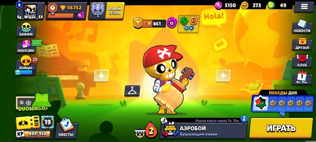 🟥❗Продаю олдовый аккаунт дёшево и выгодно ❗🟥, 56600 кубков, 104 бравлеров