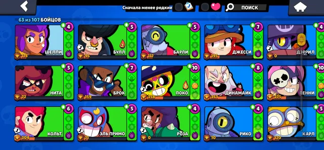 🔥Brawl Stars+Clesh Roaly 🔥Топ аки🔮63 бойцов🥋10.400к кубков🏆115карт, 21 лега 20к Блингов, 10416 кубков, 63 бравлеров, 2 праймов