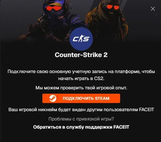 ♾️🔥 FACEIT VERIFIED 🔥♾️🔥 YOU CAN LINK YOUR STEAM 🔥♾️🔥🔥🔥 IMMUNITY TO REVERIFICATION 🔥🔥🔥♾️, Sale, Inventory empty, Has PRIME, 1 CS Rating, Competitive