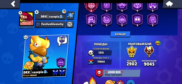 ✅ 12 Brawl Pass+ and 1 Pro Pass purchased. ✅ 1 Rank 35 brawler. ✅ Master achieved., trophies 83438, brawlers 104, primes 65