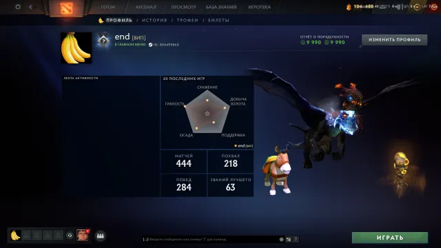 【 DOTA 2 】【 405 HOURS 】 ⭐【 444 MATCHES 】【 ~4500 MMR】【 RANKED OPEN 】⭐, Sale, 9990 Behavior score, 9990 вежливости, 444 games