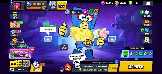 🥶🧊SKINS💎~16k✦🥶ALES OLD DEAR✦🧊OLD 2019✦🥶OLD SKIN✦🧊MANGA KENJI✦🏆30562✦👤98✦⚡️18-11 POWER, trophies 30562, brawlers 98, primes 10