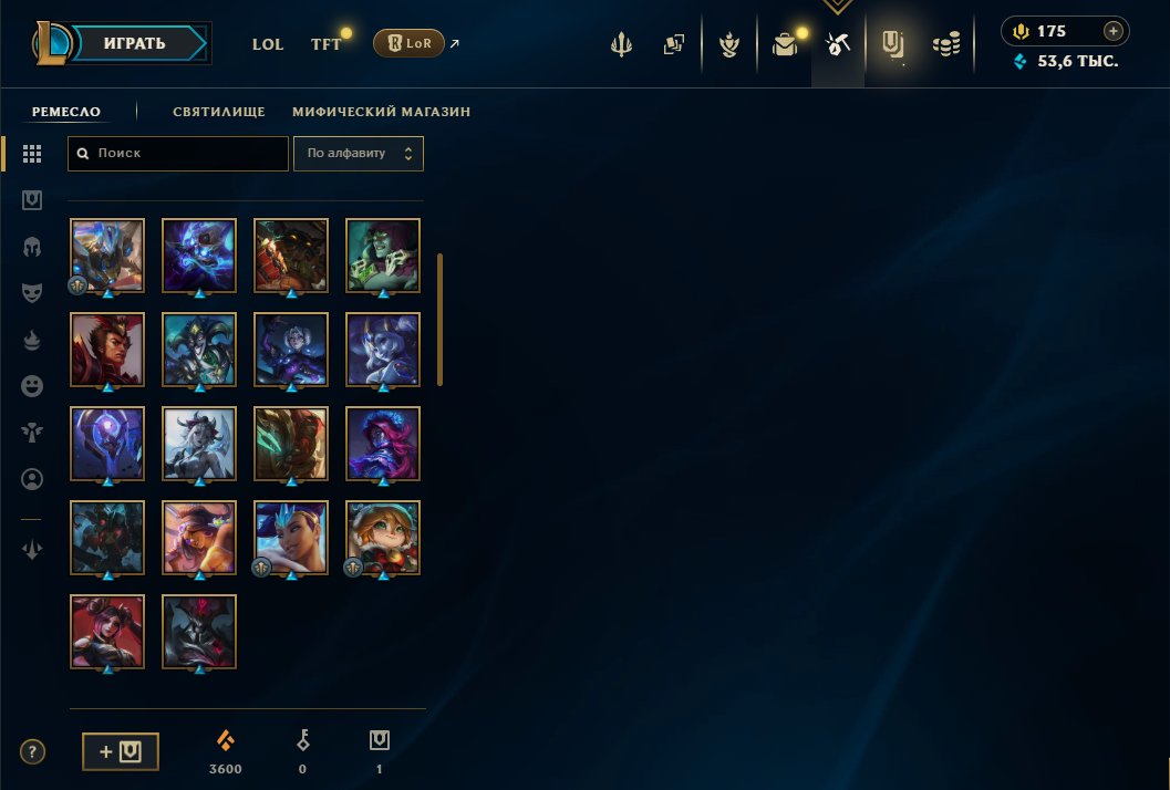 Auto-issuance💎 Account with level 10 (pumped by hands) 175 RP 💎, Sale, level 10, skins 18, Unranked