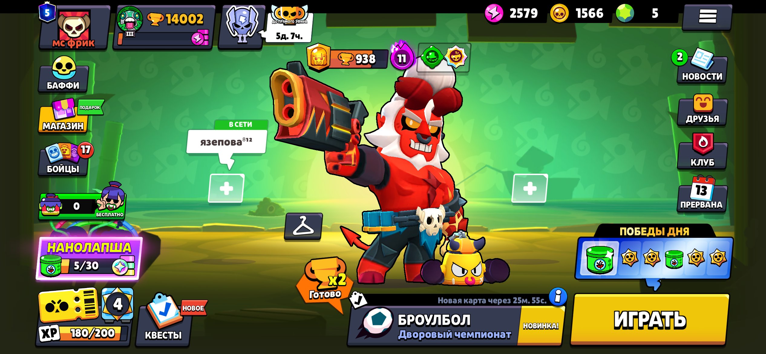 good account,new player, trophies 14000, brawlers 79, primes 5