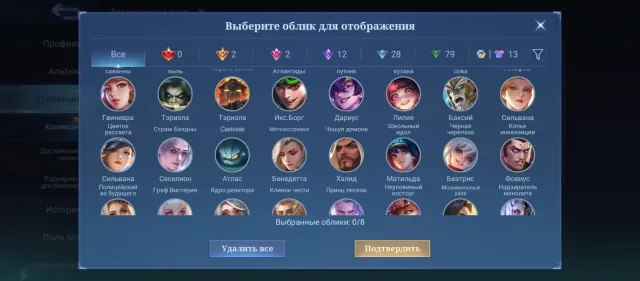 💛Prime Грейнджер💛_💙Коф Карина💙vчитайте описаниеv, Продажа, Ранг: Мифический, Уровень: 40, Процент побед: 47%, Герои: 72, Облики: 133