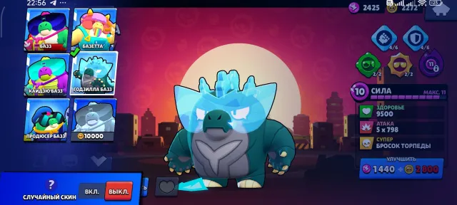 🌏Martian Glory 33 Prime Mythic League🌏, 62489 trophies, 107 brawlers, 33 primes