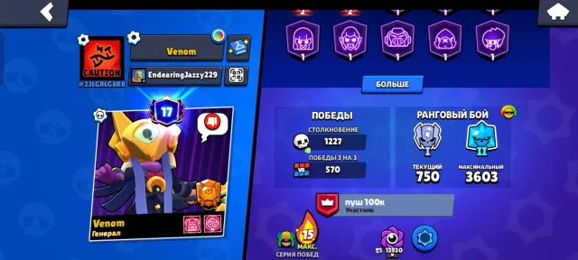 🤑ТОП АККАУНТ 26.8k+ КУБКОВ 🥰| 77/105 БОЙЦОВ |😎 ЖИР ПО СКИНАМ | КУЧА РЕСУРСОВ😉 2+ 8 лег скинов, 28000 кубков, 77 бравлеров, 17 праймов