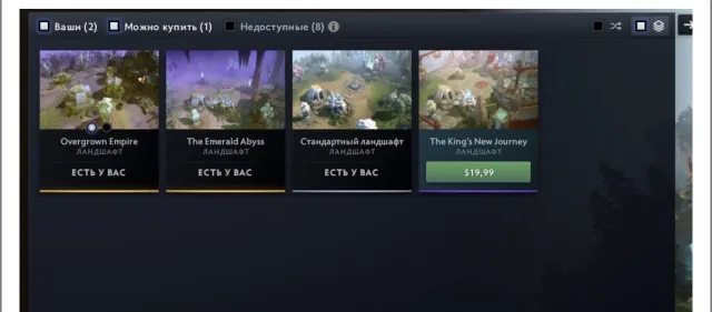 ❄️ARCANA ON SHAKER ❄️ IMMORTAL:TINY + AXE ❄️EXCLUSIVE SET:EMBER + BRISTLE ❄️ GREEN IMMORTALS❄️, Sale, 3200 MMR, 8000 Honesty, 8000 Politeness, 4100 matches, 5000 hours